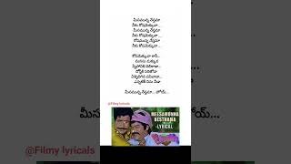 Telusa Nesthama song lyrics rajsekhar music hariharan chitra [upl. by Richman]