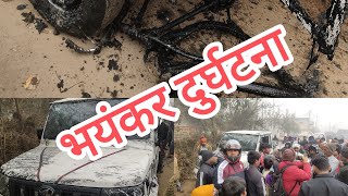 Faridabad News साइकिल वाले को रौंदते हुए नाले में जा गिरी बोलेरो पिकअप ड्राइवर की मौत Mujesar [upl. by Ahsenav]