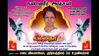 Mother ALALITHA Funeral service FGP Chruch hosur [upl. by Nhojleahcim585]