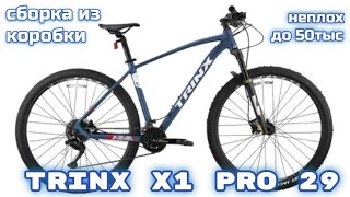 Trinx x1 pro 29 [upl. by Enaile]