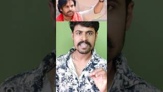 E SCENE REAL GA CHUSTARU 🔥 chillbroupdates janasena PawanKalyan [upl. by Warren]