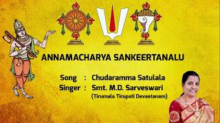 Chudaramma Satulala song with lyrics  Annamayya Sankeerthanalu by Sarveswari [upl. by Beitch]