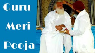 Guru Purnima Special Bhajan  Guru Meri Puja  गुरु मेरी पूजा [upl. by Orlene699]