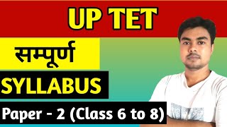 UP TET Syllabus  UPTET Paper  2 Syllabus  UPTET Class 6 to 8 complete Syllabus 🔥🔥 [upl. by Aynot]