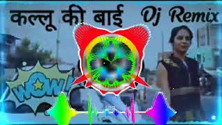 kallu ki bai dj rimix song mastar Govid Thakur djkingkingboygovindthakur4467 osl rimix [upl. by Trebuh942]