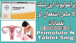 Primolut N Tablet  Norethisterone 5mg Tablet Uses  Primolut N tablet side effects in UrduHindi [upl. by Atnoved]