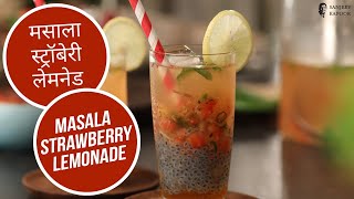 Masala Strawberry Lemonade  मसाला स्ट्रॉबेरी लेमनेड  Masala lemonade Recipe  SanjeevKapoorKhazana [upl. by Ciri]