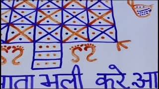 sindhi diwali pooja chart [upl. by Siraval]