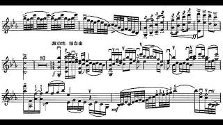 Kejian A  阿克俭  “Hung Hu” Violin Concerto 1959 [upl. by Halona]