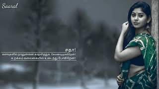 Nee Oru Kaadhal Sangeetham WhatsApp status song [upl. by Adnoyek]