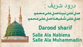 Salle Ala Nabi Ye Na Salle Ala Muhammadin  Darood Shareef  Sallay Allah darood sharif [upl. by Ecirtahs]