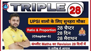 UP SI Maths  Triple 28 series class 5  Rapid revision by Rahul sir  Ratio and proportion [upl. by Andrej]