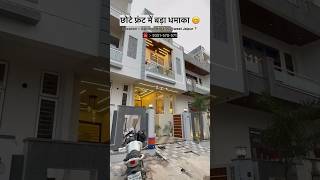 villa luxuryhomes forsale apnaghar shortsvideo shortsfeed viralshorts youtubeshortstrending [upl. by Eixela]