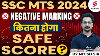 SSC MTS Safe Score 2024  SSC MTS Negative Marking 2024  MTS Expected Cut Off By Nitish Sir [upl. by Gord]