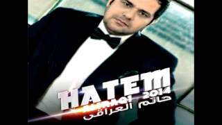 Hatem Aliraqi  Yabnayah  حاتم العراقي  يبنيه [upl. by Chadd]