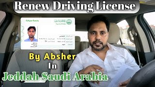 Renew Driving License in Saudi Arabia  By Absher [upl. by Kcirddahc]