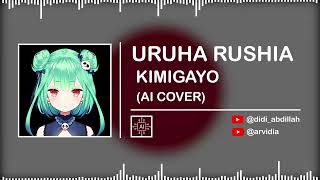 URUHA RUSHIA  KIMIGAYO  君が代  JAPAN NATIONAL ANTHEM  AI Cover Experiment [upl. by Trude]