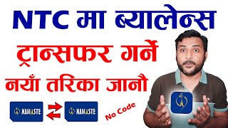 NTC Ma Balance Transfer Kasari Garne  How To Transfer Balance In NTC Sim  Nepal Telecom [upl. by Dranyam]