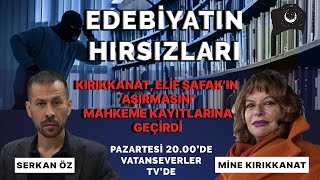 Edebiyatın Hırsızları  Elif Şafak’ın ‘aşırması’  Serkan Öz  Mine Kırıkkanat [upl. by Bryanty]