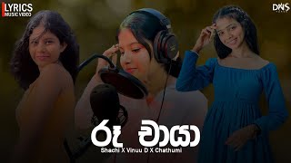 Ruu Chaya රූ චායා  Chathumi Dihara  adare sada ma  roo chaya  2024 full lyrics [upl. by Denison781]