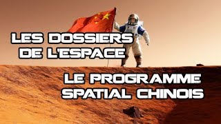 LES DOSSIERS DE LESPACE  LE PROGRAMME SPATIAL CHINOIS [upl. by Adnwahsal]