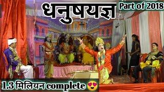 Ayodhya Ram Mandir LIVE  Shri Ram Lalla Pran Pratishtha Live [upl. by Nyberg]