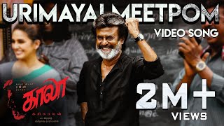 Urimayai Meetpom  Video Song  Kaala Tamil  Rajinikanth  Pa Ranjith  Santhosh Narayanan [upl. by Garceau]