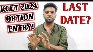 KCET Option Entry 2024 Last Date [upl. by Sekyere981]