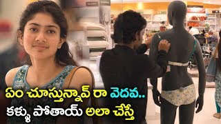 Sai Pallavi Shopping Scene  Hey Pillagada Movie Scenes  Sai Pallavi Dulquer Salmaan [upl. by Uile]