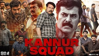 Kannur Squad Full Movie In Hindi Dubbed  Mammootty  Rony David Raj  Kishore  Review amp Facts [upl. by Aracat477]