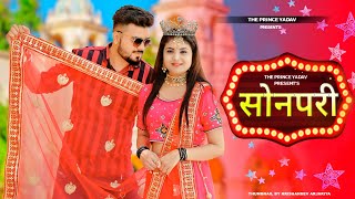 SONPARI Official Video  Monika Sharma  Prince Yadav Bhuvnesh New Haryanvi Songs Haryanavi 2022 [upl. by Omocaig]