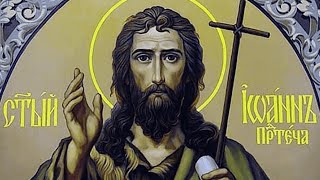 Synaxis of Saint John the Baptist and Forerunner Matins Divine Liturgy 07012024 [upl. by Renell]