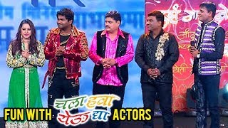 Nakshtranche Dene  Zee Marathi  Title Songs Special  Fun Time With Chala Hawa Yeu Dya Starcast [upl. by Adelice]