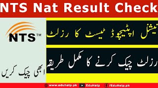 NTS Nat Result 11 June 2023 Check Online [upl. by Furmark483]