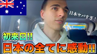 【FREE RIDE】日本に着いたばかりの外国人を車でおもてなししてみた FREERIDE 外国人 おもてなし [upl. by Hunley]