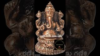 Ganesa Saranam shorts trending song telugu devotional bhajan Ganesha vinayaka wednesday [upl. by Notlih160]