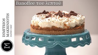 Banoffee του λεπτού  Dimitriοs Makriniotis [upl. by Ardiedak]