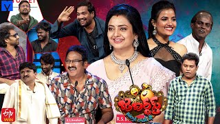 Jabardasth Latest Promo  23rd November 2023  IndrajaSiri HanmanthRocket RaghavaSaddam [upl. by Aimek]