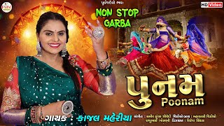 Kajal Maheriya  પુનમ  Poonam  Navratri Special Nonstop Garba  Latest HD Video 2023PayalDigital [upl. by Alleyn]