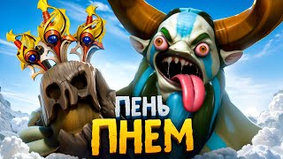 Связками до Титана — Пень Пнём ft Lesn4ok [upl. by Jeralee989]