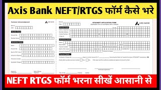 AXiS Bank NEFTRTGS Form Kaise BhareHow To Fill Axis Bank NextRtgs FormNEFTRTGS Form kaise bhare [upl. by Aneri788]