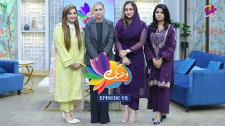 Dhanak episode 62  Doctor Nabiha Fatima Chishti  Aplus Entertainment [upl. by Kutzenco]