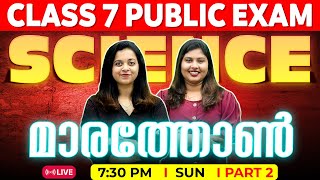 Class 7 Basic Science Public Exam  Marathon Part 2  Exam Winner [upl. by Zebapda]