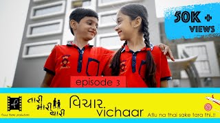 Tari Mari Yaari l S01E03 l vichaar vichaar l A Gujarati web series l [upl. by Kerat578]