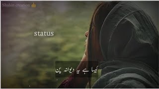 Qismat ost song  tere ishq main sudh budh khoo bethi whatsapp status song [upl. by Nothgierc748]