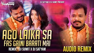 Fas Gaini Barati Mai  Pramod Premi Yadav  New Bhojpuri Dj Song  Desi Dance Mix  Dj Satyam [upl. by Lebezej]