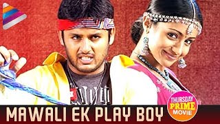 Mawali Ek Play Boy Hindi Dubbed Movie  Nithin  Trisha  K Raghavendra Rao  Thursday Prime Movie [upl. by Ahsilaf]