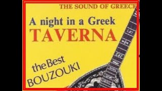 ZANTE 2020 LIVE TAVERNA GREEK MUSIC [upl. by Collin]