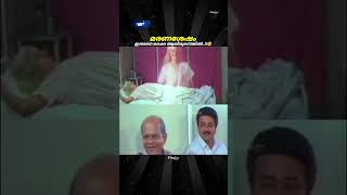 vettooran  mr valentine shorts reels malayalam song lovestatus quotes [upl. by Teplica974]