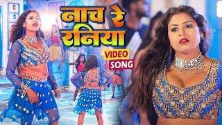 मूड़ बना देने वाला धांसू डांस नॉनस्टॉप वीडियो  Bhojpuri Nonstop  VIDEOSONG2024  djremixvideo [upl. by Gaulin]